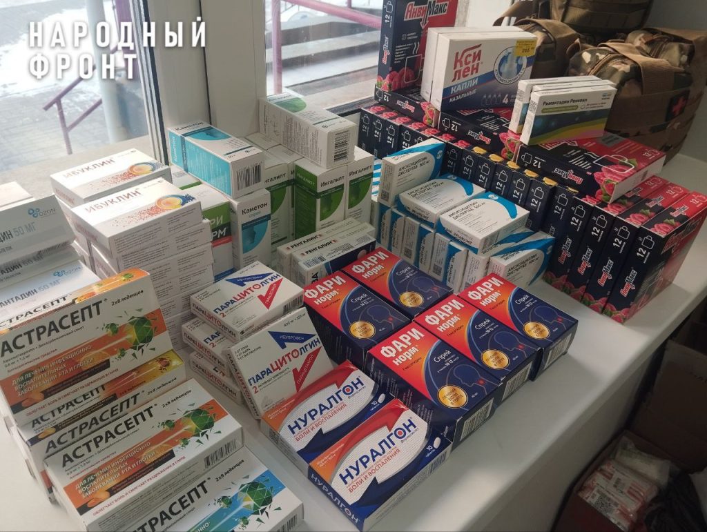 Реабилитация